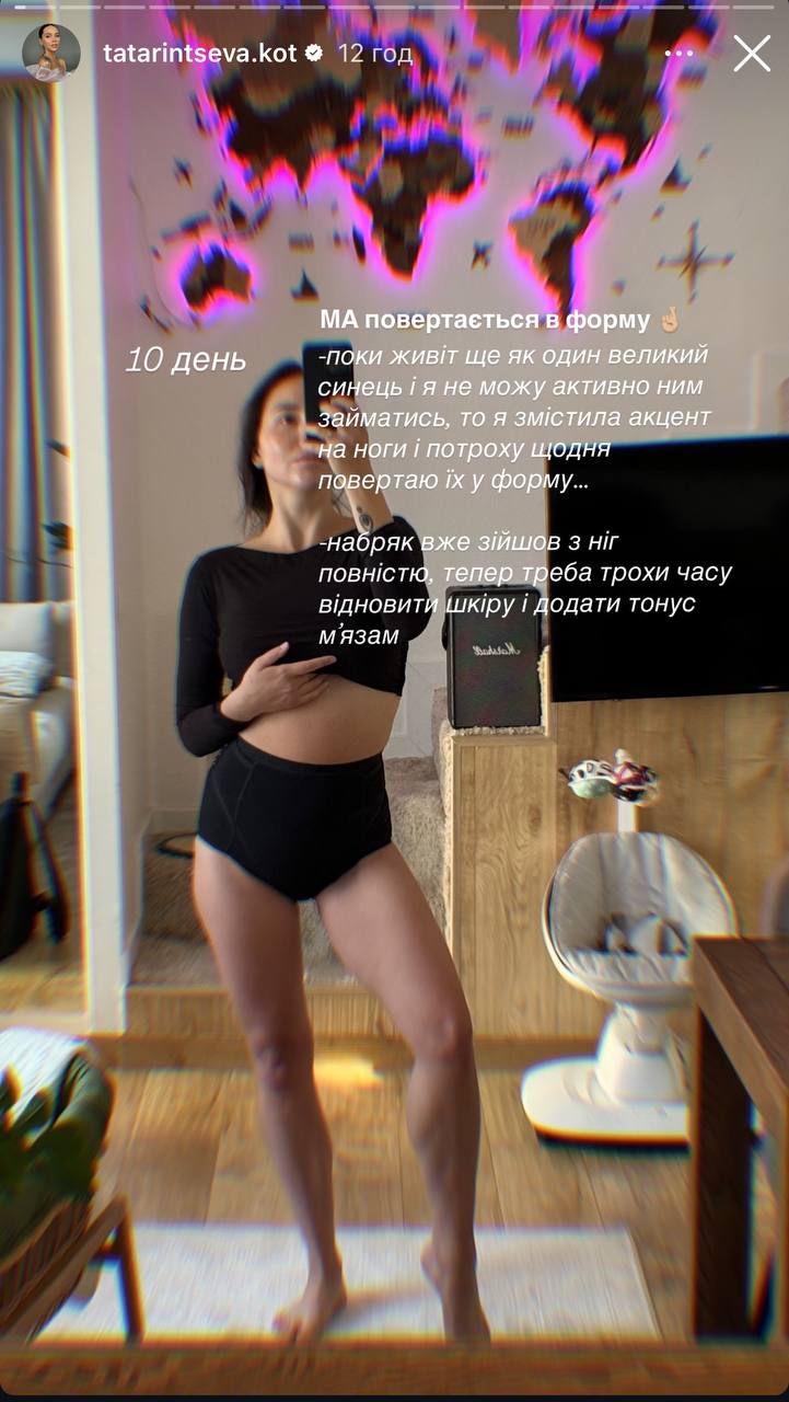 "Набряк вже зійшов". Дружина Жені Кота показала фігуру через 10 днів після пологів (фото)